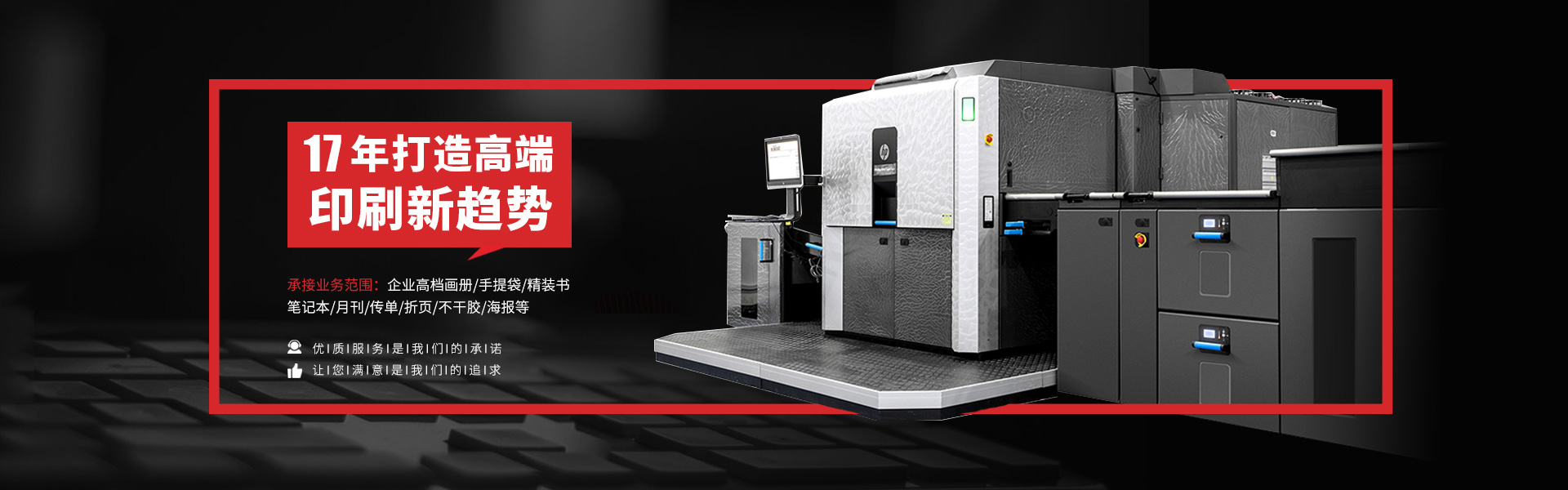 長沙庄闲游戏印刷設計有限公司_長沙印刷公司|印刷服務|圖文制作 長沙庄闲游戏印刷設計有限公司_長沙印刷公司|印刷服務|圖文制作